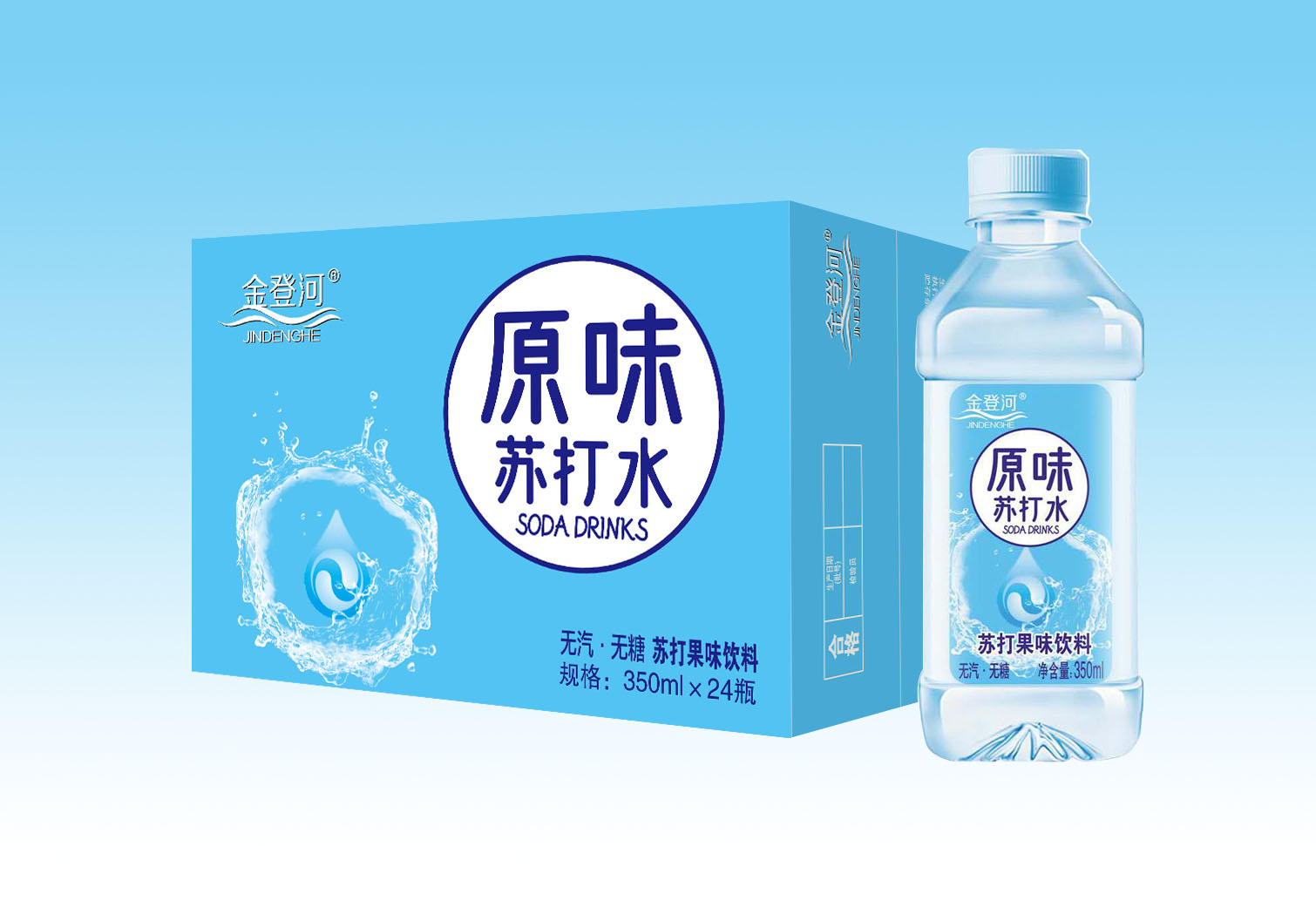 原味苏打水350ml 原味苏打水批发  苏打水饮料厂家直供  20年经验无客诉