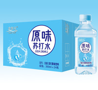 原味苏打水350ml 原味苏打水批发  苏打水饮料厂家直供  20年经验无客诉