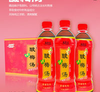 酸梅汤500ml 酸梅汤饮料批发 金登河 酸梅汤饮品厂家直供 20年生产经验 0质量客诉