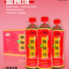 酸梅汤500ml 酸梅汤饮料批发 金登河 酸梅汤饮品厂家直供 20年生产经验 0质量客诉