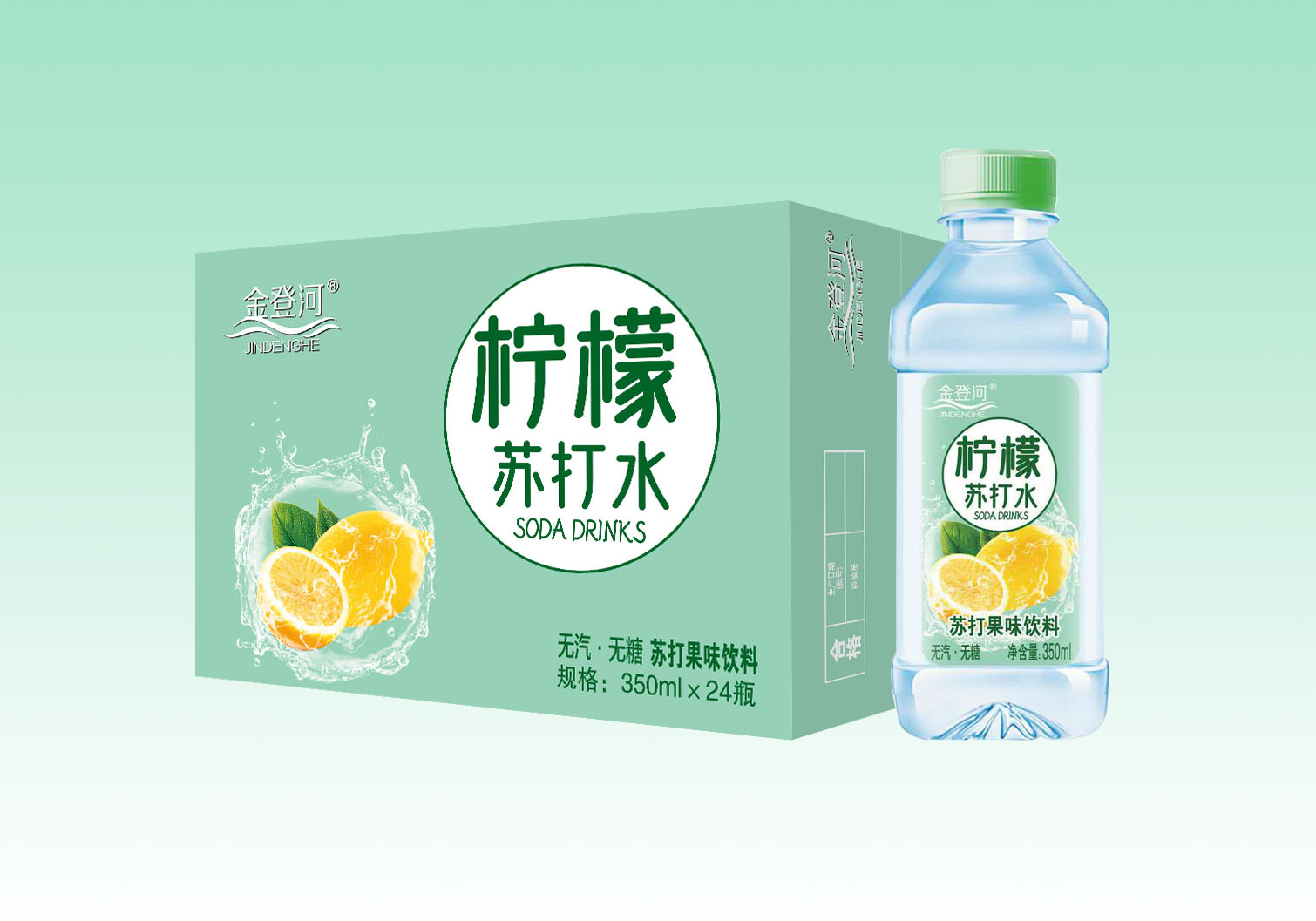 柠檬苏打水350ml 柠檬苏打水批发  果味苏打水饮料厂家直供 20年经验无客诉