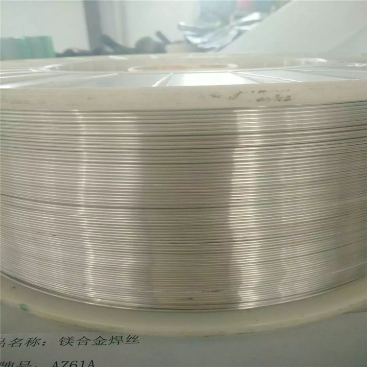 荣千定制镁合金焊丝 AZ31B镁合金焊丝 AZ31B镁合金 镁铝锌合金