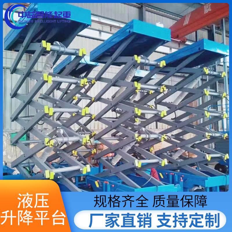 车载式液压升降平台  小型电动液压高空作业平台  升降货梯 全国发货