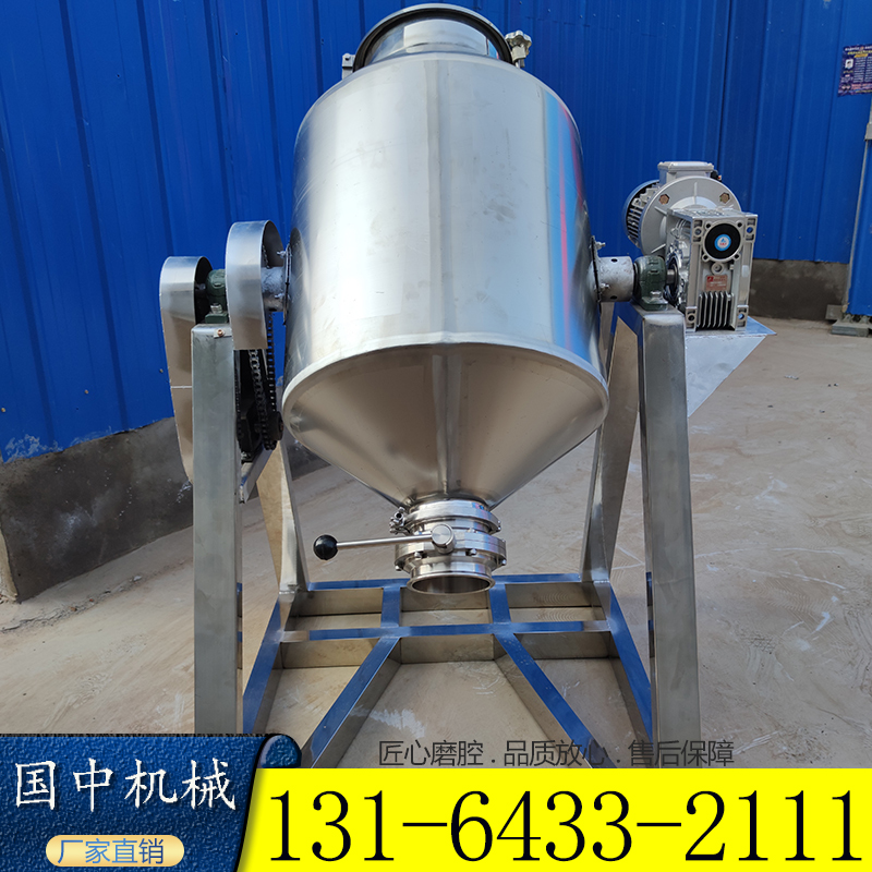 调料医药调料混合机拌料机不锈钢粉末搅拌机多功能中小型304不锈钢鼓式搅拌机直供小型不锈钢粉末搅拌机