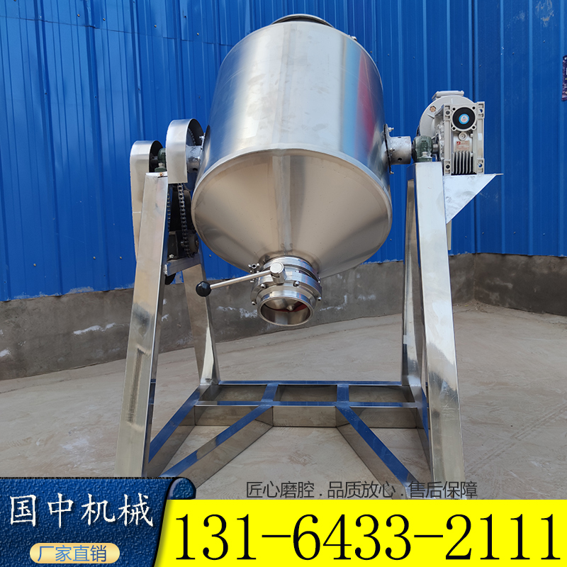 干粉化工粉末颗粒混料机混合机直销化工粉末密闭式混合搅拌机食品香料鼓式搅拌机