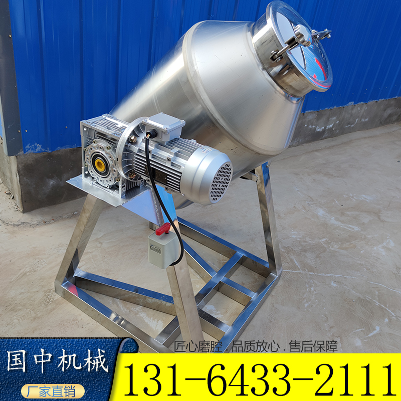 小型医药粉剂搅拌机多功能鼓式搅拌机有盖子齿爪式混料机不锈钢鼓式搅拌机