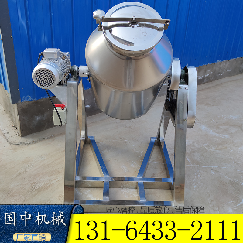 密封严实不漏粉搅拌机粉末不锈钢调料混合机不锈钢食品奶粉干粉鼓式搅拌机化工颗粒粉末混合机