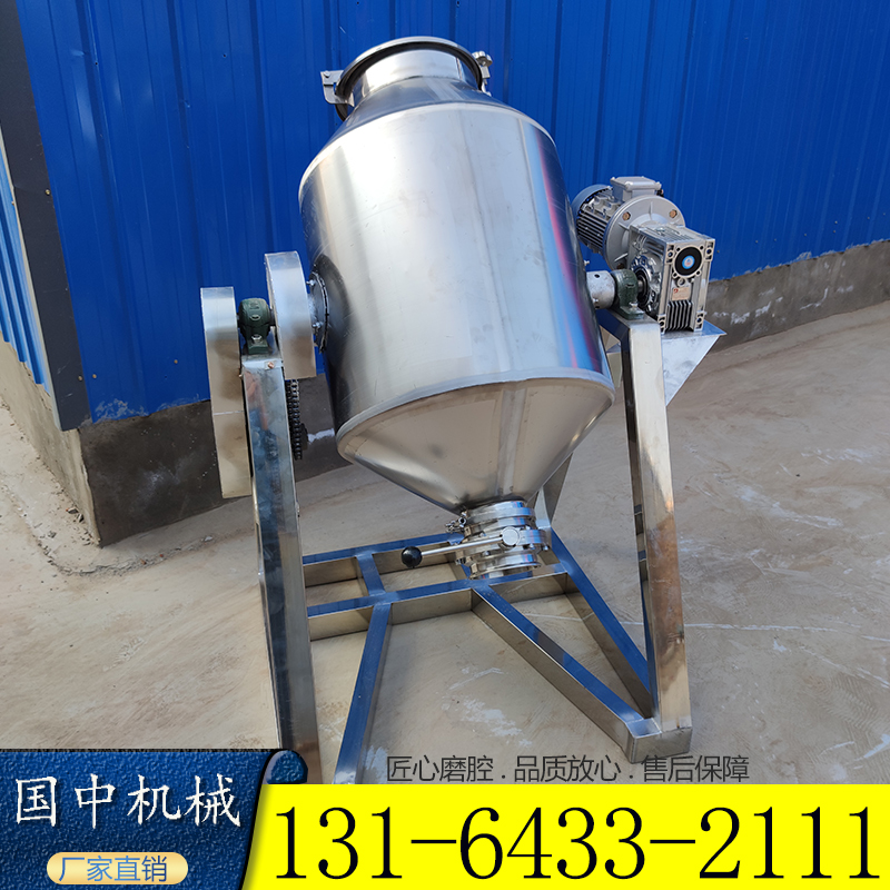 干粉饲料添加剂混合机500公斤鼓式搅拌机化工颗粒粉末混合机
