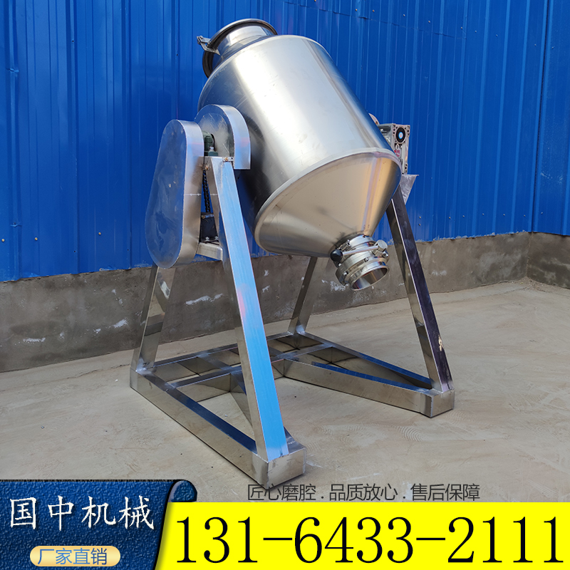 小型鼓式搅拌机100公斤不锈钢搅拌机干粉饲料添加剂混合机化工颗粒粉末混合机