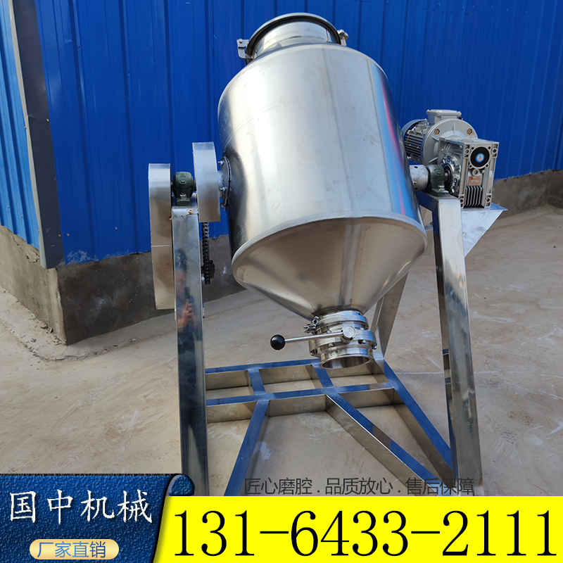 直销不锈钢翻转搅拌混料机干粉化工粉末颗粒混料机混合机304材质调料食品混合机金属颗粒搅拌机