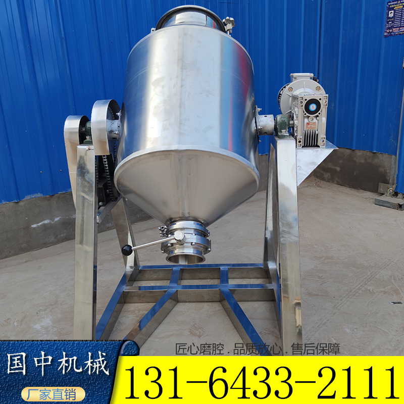 多功能中小型304不锈钢鼓式搅拌机鼓式化工颗粒搅拌机304不锈钢鼓式粉末搅拌机面粉白糖中药粉搅拌机