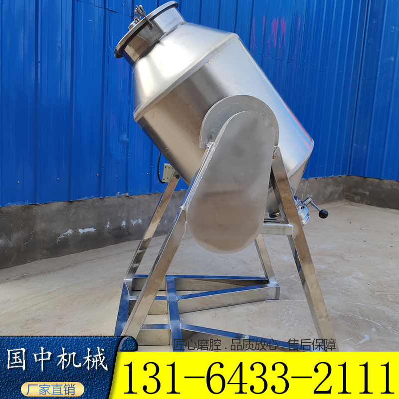 牛羊马饲料混合机不锈钢腰鼓式粉末混合机电动粉末拌料机鼓式双锥体搅拌机