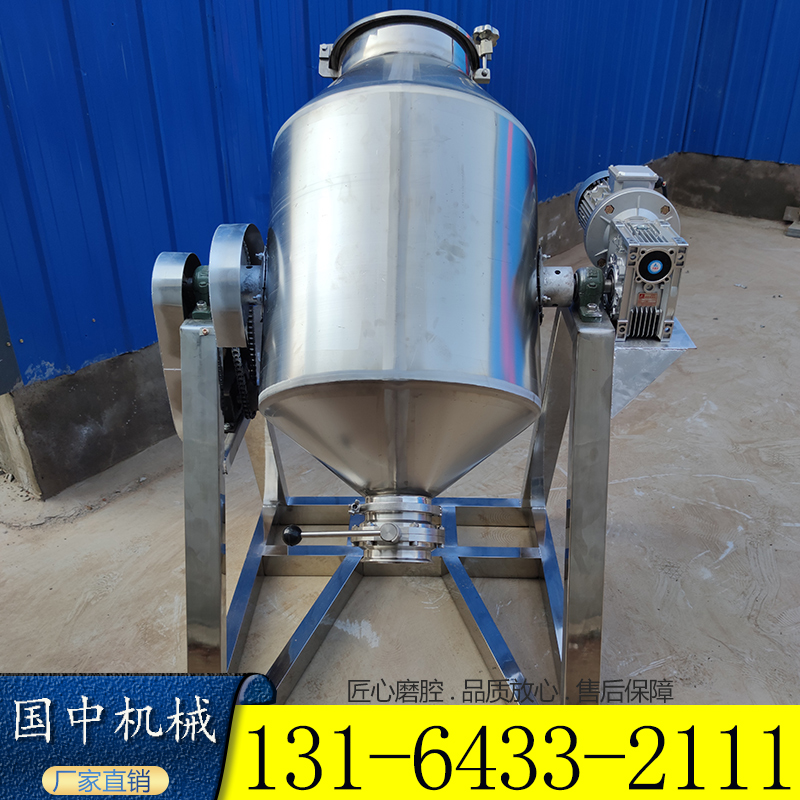 调料医药调料混合机拌料机有盖子齿爪式混料机鼓式化工颗粒搅拌机自动上料香料鼓式搅拌机