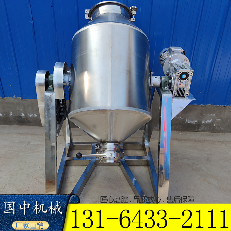 不锈钢腰鼓式粉末混合机自动上料香料鼓式搅拌机食品调味料粉剂预混机鼓式化工颗粒搅拌机