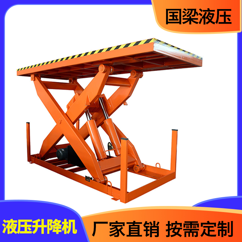 国梁液压 小型电动液压高空作业平台 液压升降机 大棚高空作业升降平台 价格优惠