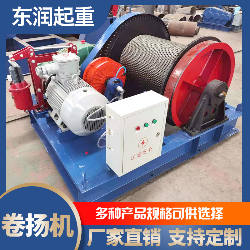 东润机械 卷扬机 台式卷扬机 卷扬机图片 卷扬机规格 规格齐全