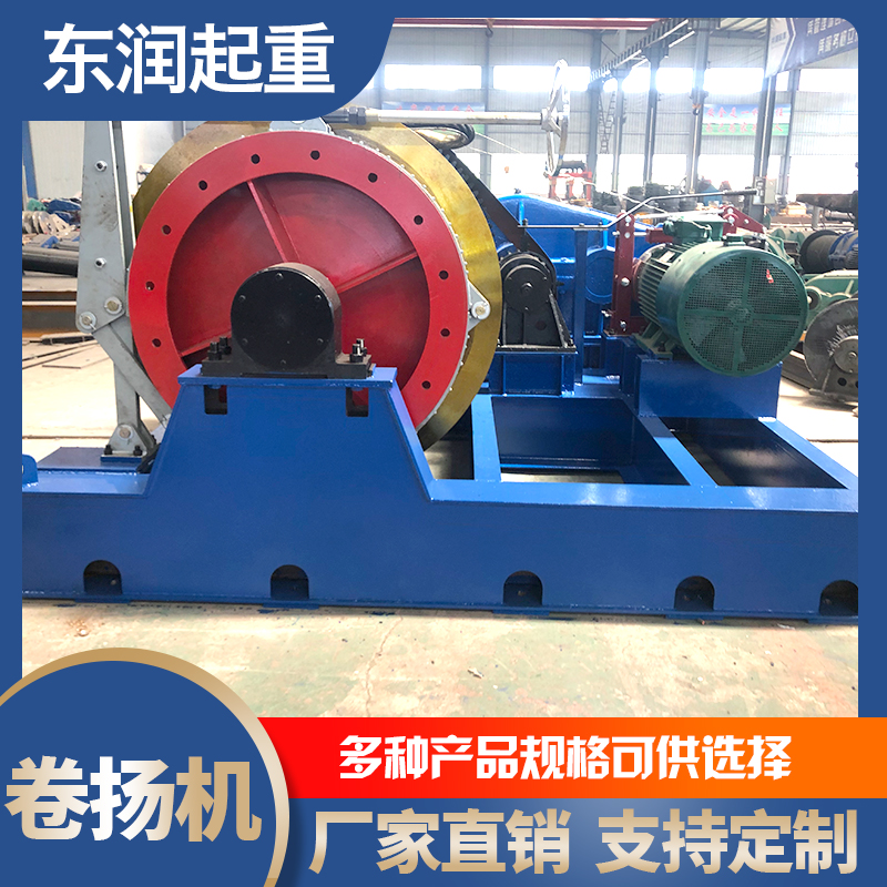 东润机械 卷扬机 建筑卷扬机 卷扬机图片 卷扬机规格 全国发货