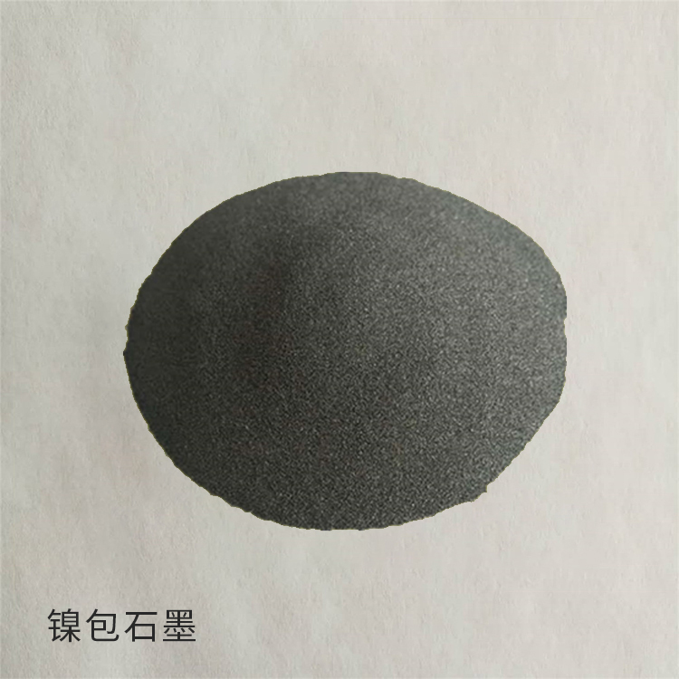 镍包石墨 供应 镍包石墨粉 镍基合金粉 欢迎来电详询