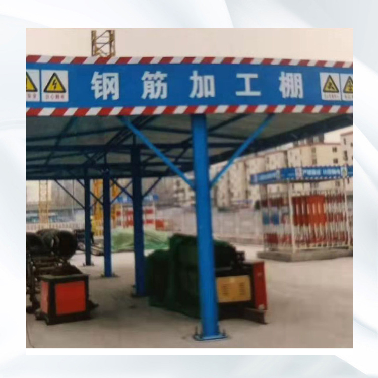  定型化加工防护棚     永邦建筑销售  工地用钢筋加工棚    四川    单立柱钢筋防护棚