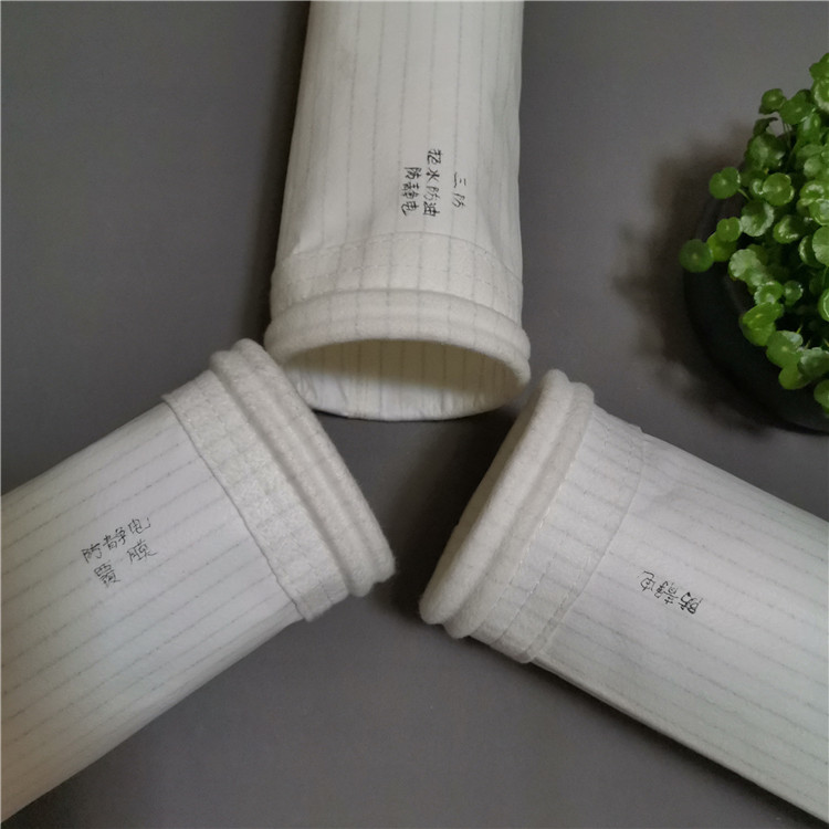 除尘器收尘袋 涤纶针刺毡布袋 美塔斯滤袋 常温布袋 锅炉高温布袋