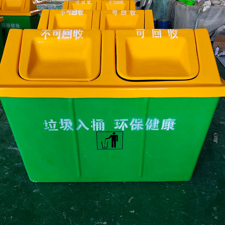 厂家供应 分类垃圾房 玻璃钢户外分类垃圾桶 环卫垃圾箱