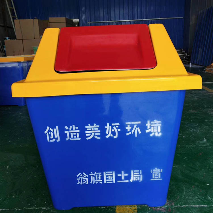 大型果皮箱社区垃圾箱  玻璃钢垃圾箱 分类玻璃钢垃圾箱 规格多样