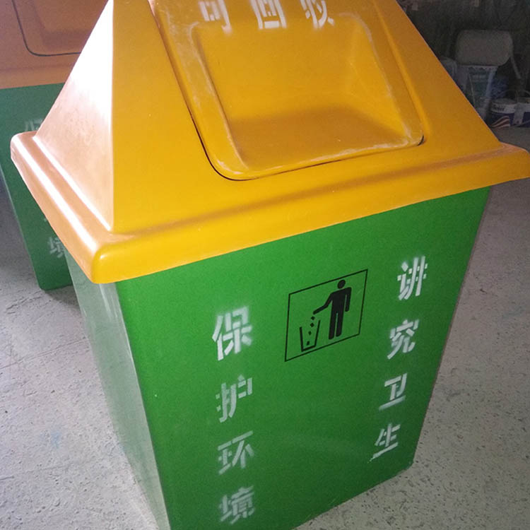 现货销售 工业小区分类垃圾箱 街道垃圾箱 环卫垃圾箱 质量优良