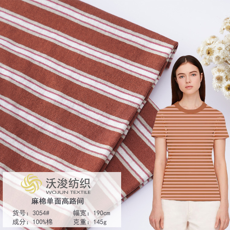 3054#麻棉针织条纹布料春夏休闲女装童装短袖t恤面料 麻棉色织条纹布料