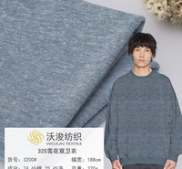 3200#厂家批发针织面料32支雪花双卫衣针织棉涤面料运动秋冬服装面料