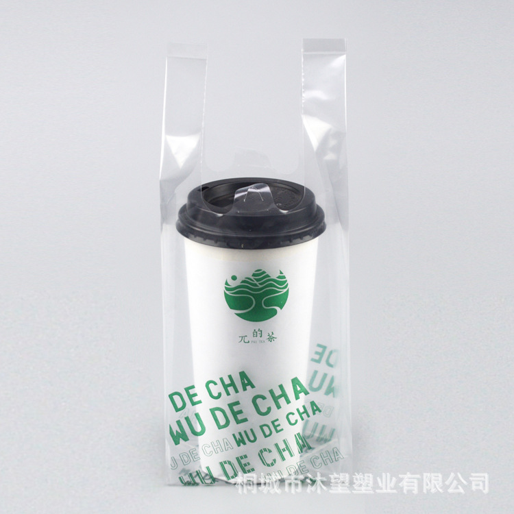 奶茶袋定做