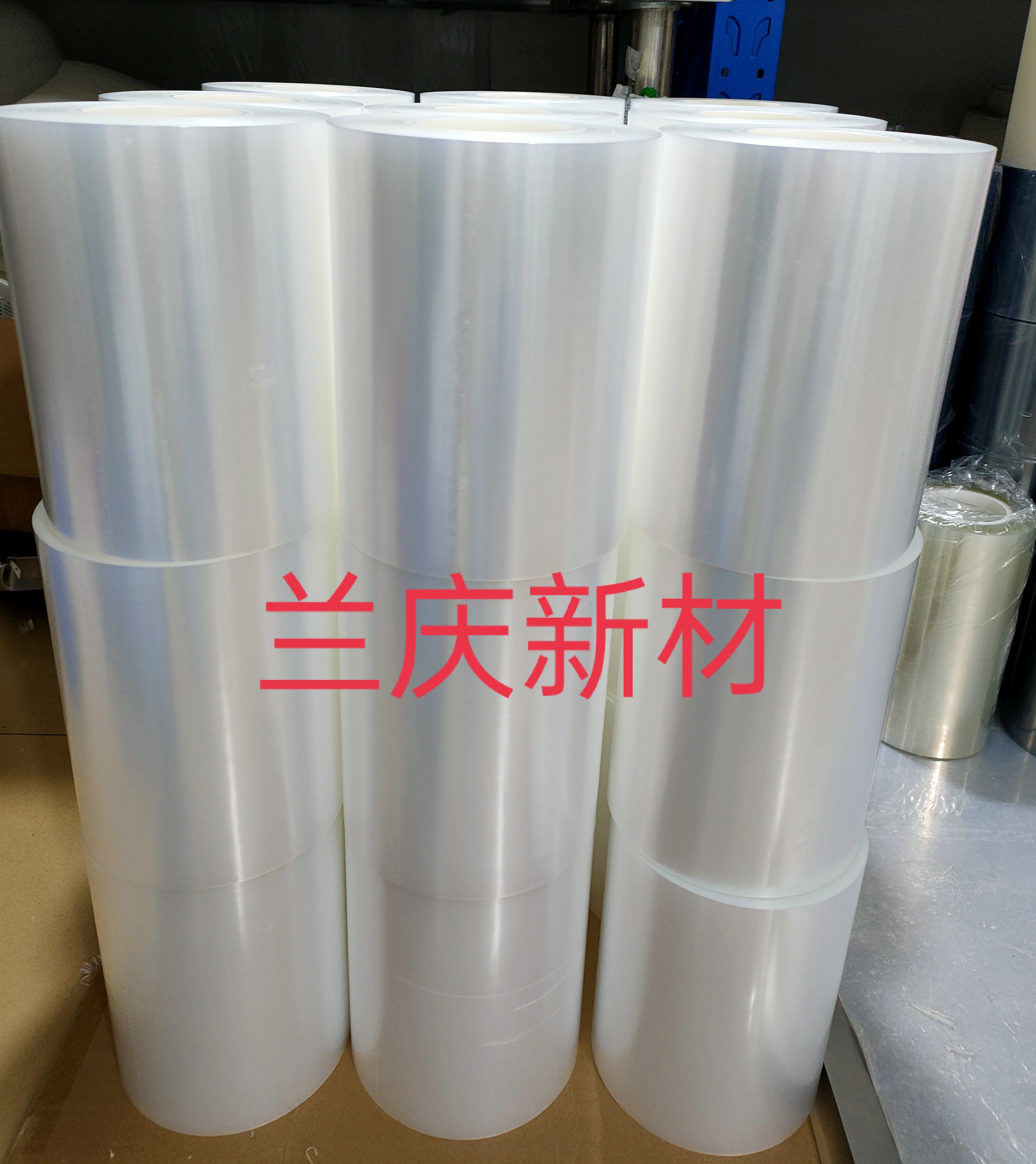 注塑高压膜