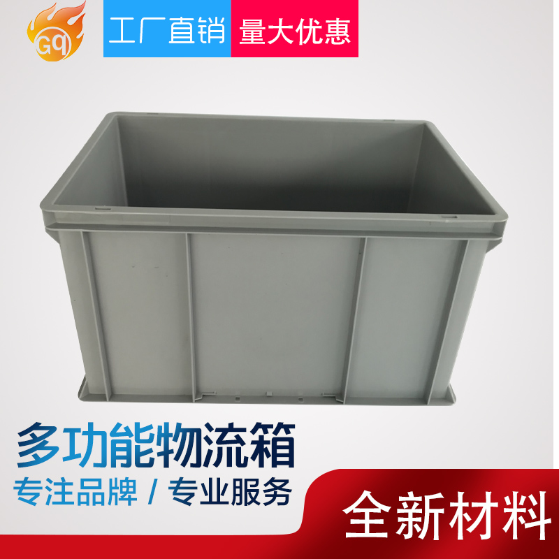 光启全新料带盖塑料物流箱定制