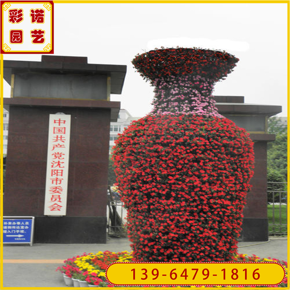 高度3.5米景观花柱广场旅游景点 摆放绿色雕塑 广场鲜花花柱