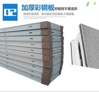 专业冷库工厂直销中高端冷库定制 <em>化工原料</em>存储库厂家报价