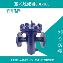 厂家直销可定制目数SBL-DN50-16C蓝式过滤器 铸钢WCB排水专用