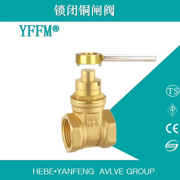 厂家直销供暖用耐腐蚀DN25-16T 带磁性锁闭闸阀 内螺纹 HPB59-1 黄铜材质