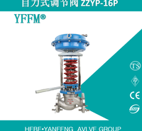 锅炉自力式调节阀ZZYP-16P-DN50 不锈钢CF8