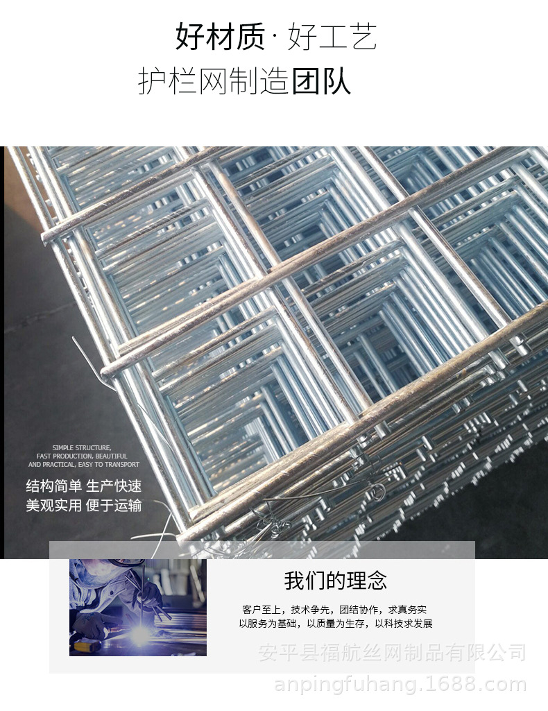 批发电镀网片 钢筋网片 电镀碰焊网片 量大从优
