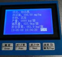 台式微电脑测土配肥仪 指导<em>农业</em>科学施肥 测土配肥仪厂家直销