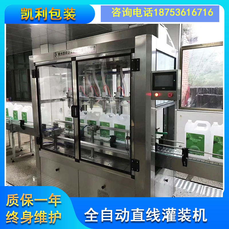灌装机 全自动大桶白酒灌装机 桶装酒灌装设备 米酒 全自动酒精灌装生产线  牛奶灌装机 燕窝灌装机 