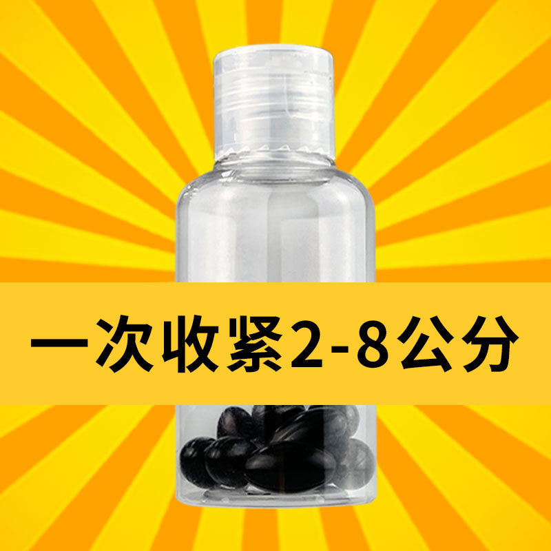紧润丹盆骨闭合胶囊私密套盒产后修复女性私处保养紧润妇科产品生产厂家