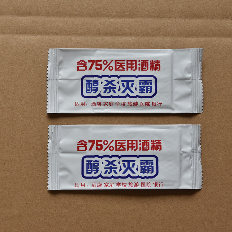 怡美乐卫生用品厂家批发免洗学校办公室抽取式杀毒湿纸巾    免洗学校办公室抽取式杀毒湿纸巾欢迎选购