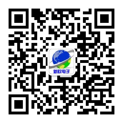 西安新欧电子科技有限公司 微信二维码