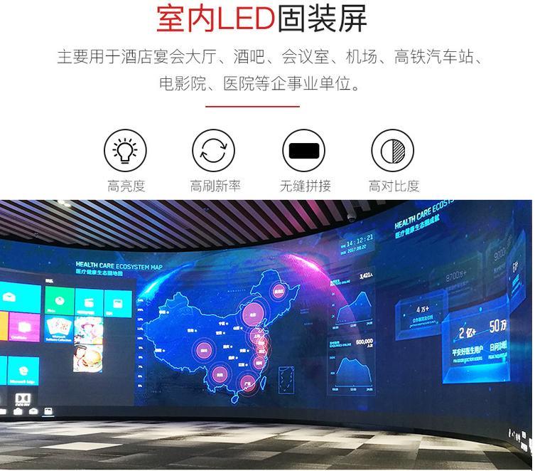 陕西led显示屏 全彩电子显示屏  新欧电子 闪电发货  220V 定制 商场