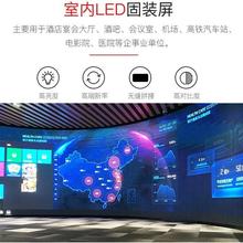 陕西led显示屏 全彩电子显示屏  新欧电子 闪电发货  220V 定制 商场
