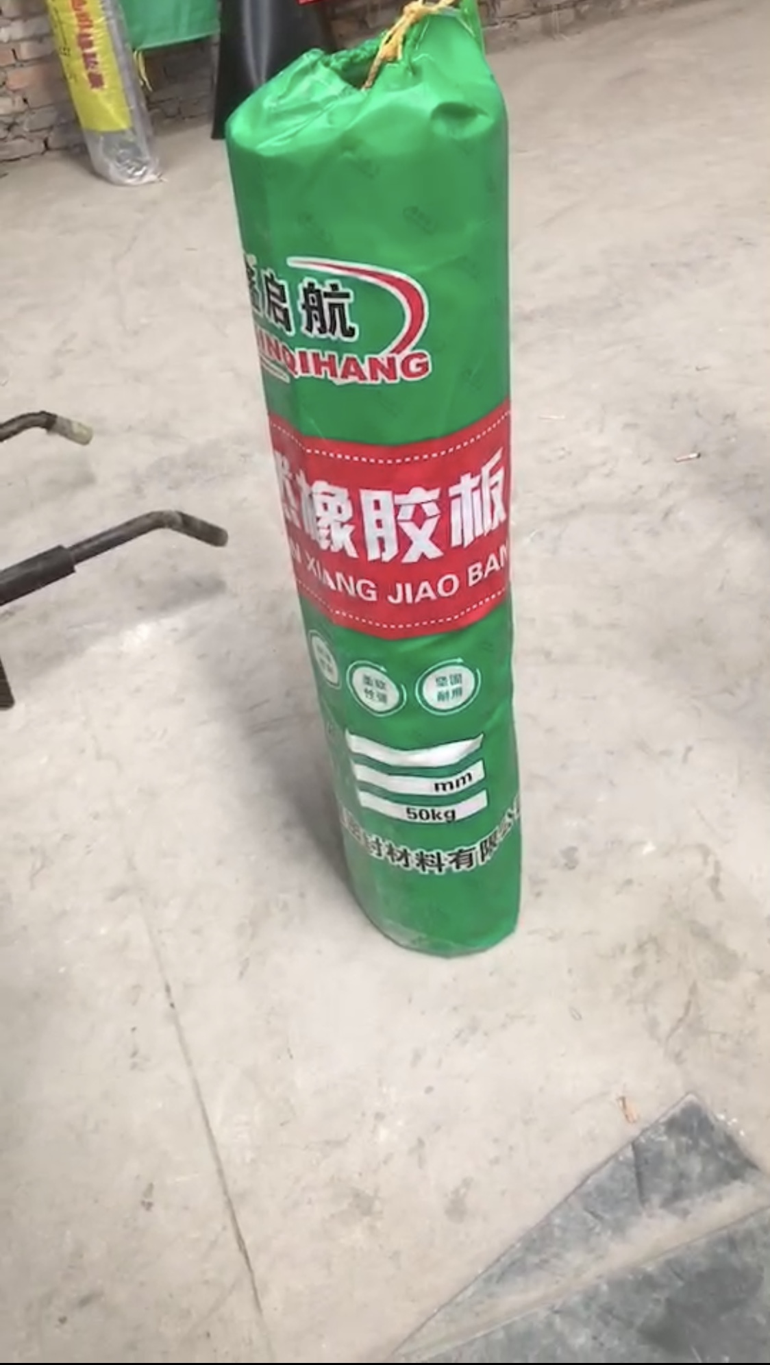 鑫启航 成都 天然橡胶板 A6高弹橡胶板生产厂家 橡胶板定制 大量批发橡胶板 