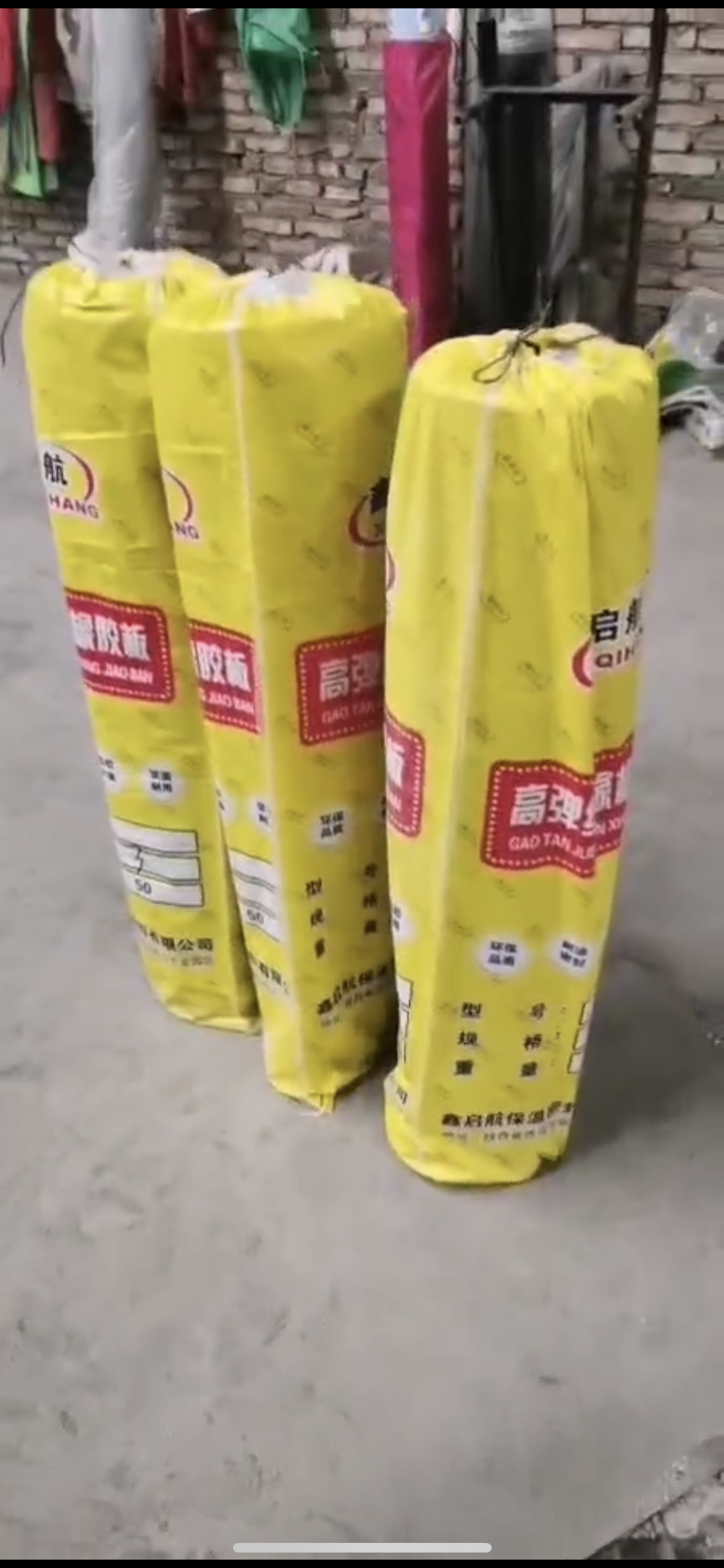 鑫启航 成都 绝缘橡胶板 高弹橡胶板生产厂家 橡胶板定制 大量批发橡胶板 