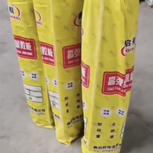 鑫启航 重庆 绝缘橡胶板 高弹橡胶板生产厂家 橡胶板定制 大量批发橡胶板 