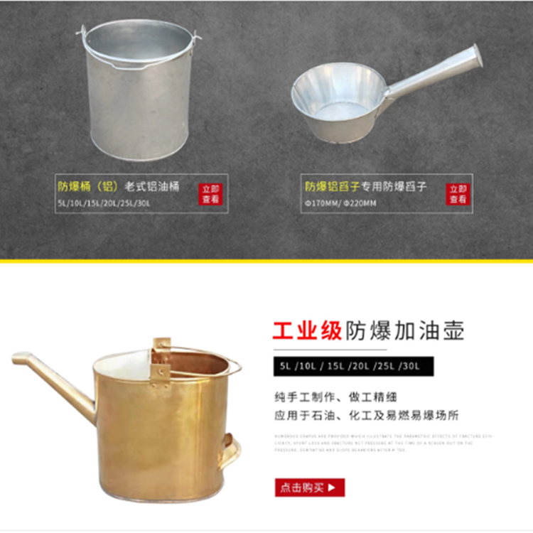锃盛铝桶 防爆消防桶 一体形铝桶 冲压铝桶 带盖桶 可定做锃盛