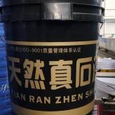 【鸿瑞乔】30升塑料黑桶1L-50L塑料真石漆桶涂料桶 塑料桶生产厂家山东供应商